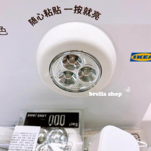 IKEA宜家代购拉姆斯塔小型灯 便携小夜灯床头灯衣柜灯LED电池驱动