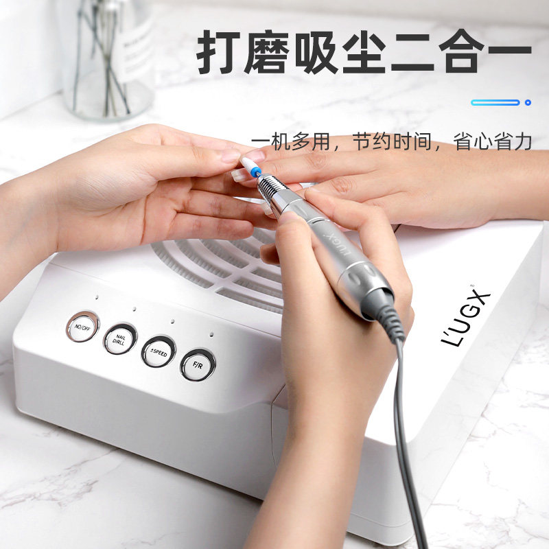 LUGX美甲打磨机吸尘器一体美甲店专用二合一多功能美甲机磨甲器
