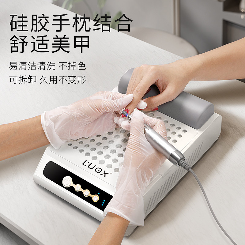 LUGX升级款蓄电美甲吸尘器静音大吸力硅胶手枕卸甲粉尘机专用工具