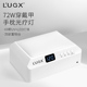 LUGX高端专业美甲光疗灯大功率速干插电双手光疗机美甲店专用烤灯