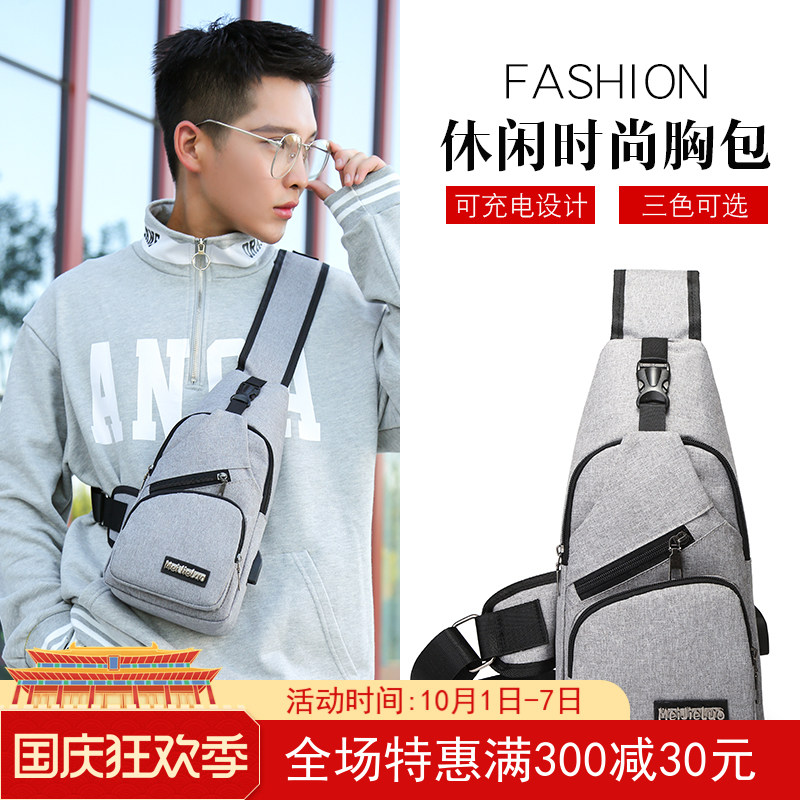 牛津布休闲风韩版单肩包