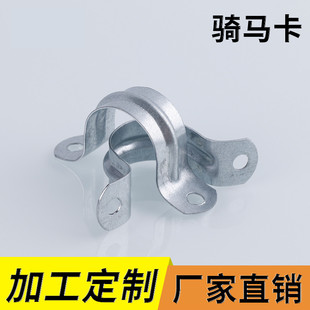 镀锌骑马卡镀锌钢管卡JDG管夹PVC马鞍卡U型卡管卡4分6 1寸DN20 25