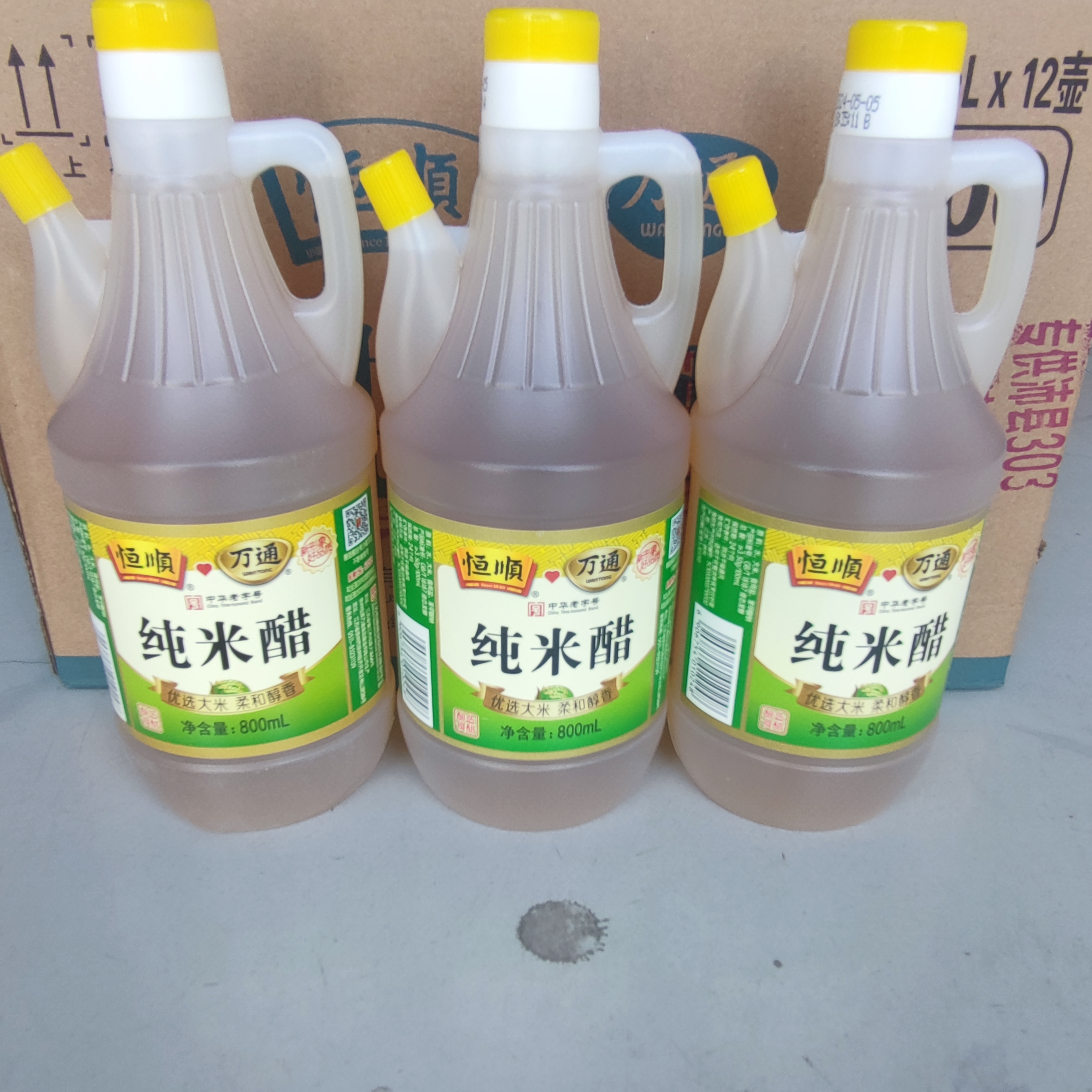 【3桶】徐州特产 中华老字号 万通纯粮酿造纯米醋 800ml/桶3.5度 粮油调味/速食/干货/烘焙 醋/醋制品/果醋 原图主图