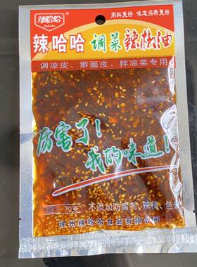 徐州面皮凉菜芝麻油70g辣椒酱