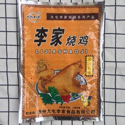 沛县大屯李家烧鸡1000G/只  整只鸡2斤左右 多省包邮  半只也有货