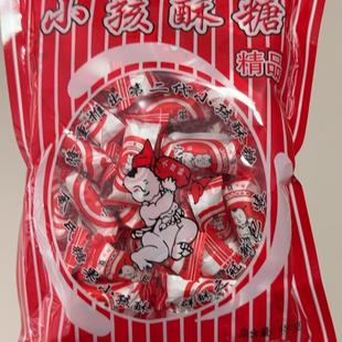 徐州小孩酥糖8090后糖果小儿酥心糖喜糖 金氏黑猫