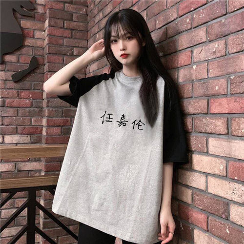 100%纯棉任嘉伦同款衣服夏季短袖女韩版ins宽松T恤男上衣学生潮