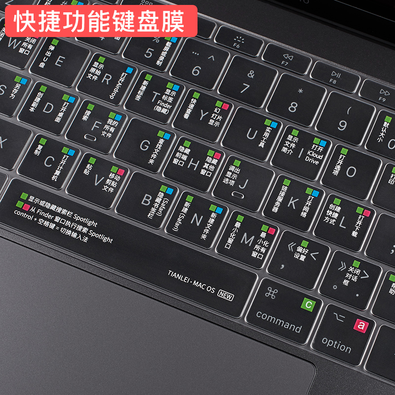 2022新款macbookpro键盘膜苹果电脑15快捷键air13笔记本14.2寸touchbar15.4防尘m1超薄13.3保护12贴膜16功能