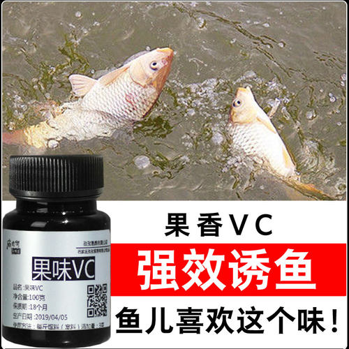 鲤鱼野钓黑坑窝料诱食剂