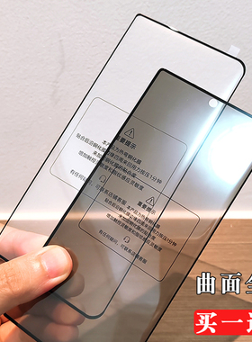 睿趣尼适用于 荣耀magicv3钢化膜 magicv2至臻版 magicvs2折叠屏手机膜 v3外屏膜 不翘边严贴合 秒贴无气泡