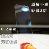 iphone15pro 14plus 16e 高清防指纹 适用于 全透明无黑边手机膜 苹果16promax钢化膜