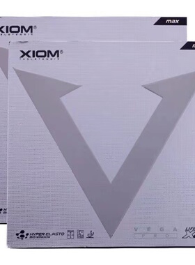 奥行XIOM骄猛银V乒乓球胶皮球拍反胶套胶79-012唯佳弧圈