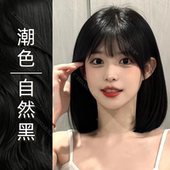 2026流行色黑茶棕色天然纯在家用显白染头发膏植物自然黑色染发剂