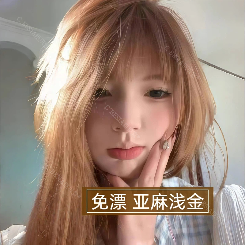 臣贝宣亚麻浅金天然植物染发膏图片