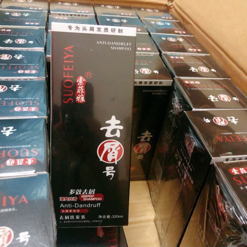 索菲雅去屑号洗发水320ml新款高效去屑灵洗发膏强力去屑控油止痒