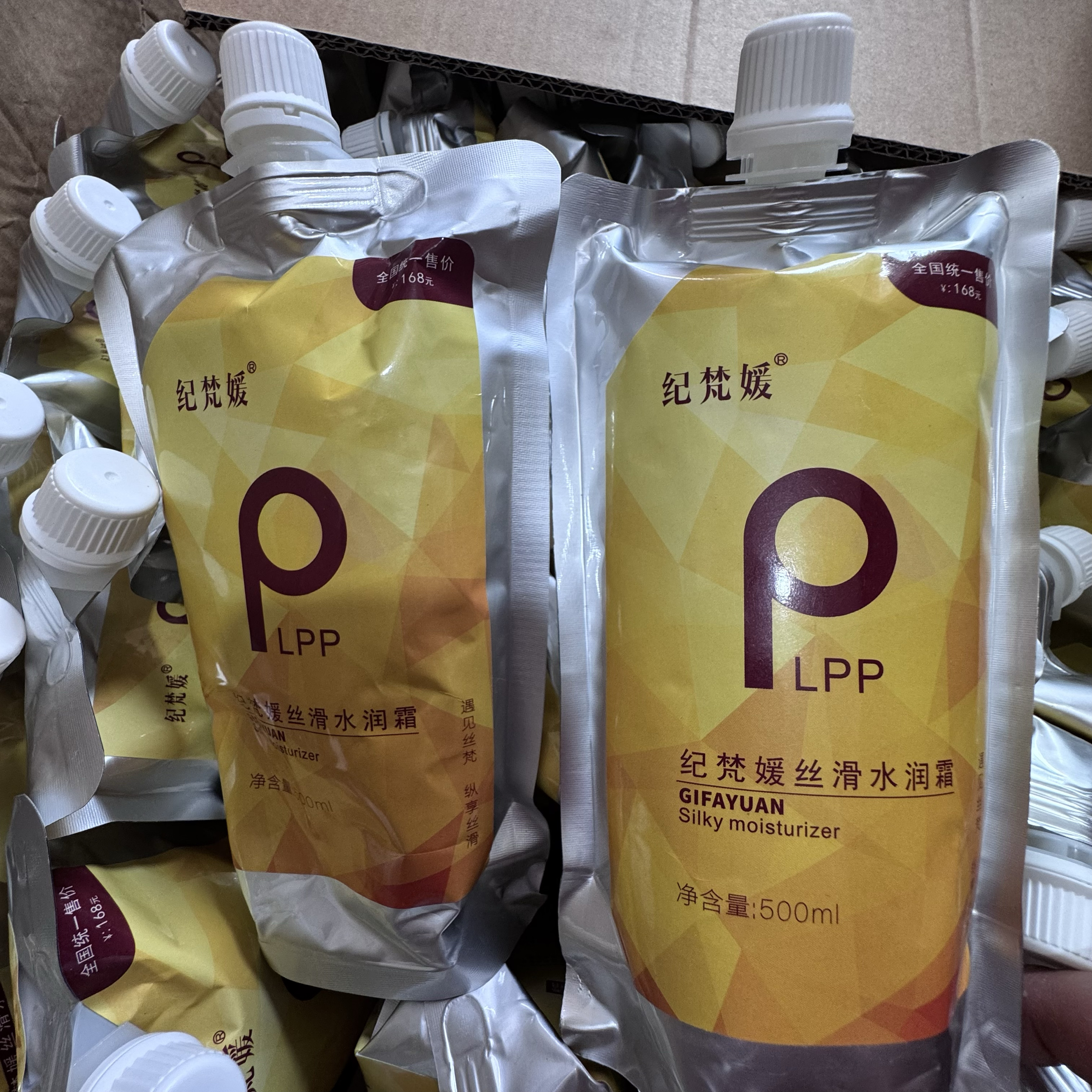 免蒸LPP发膜营养补水柔顺滑头发护理修复烫染受损干枯水疗护发素