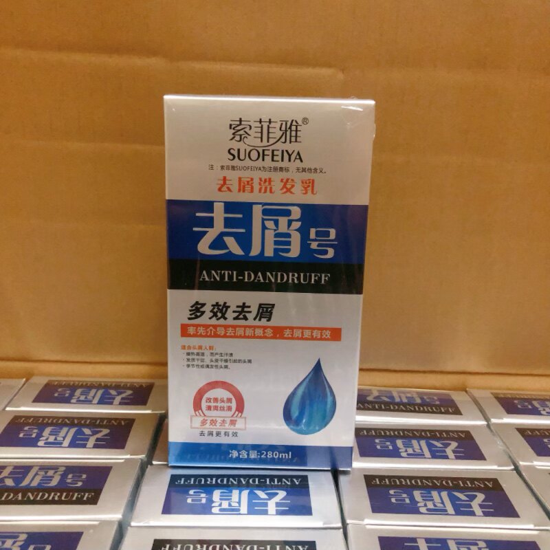 索菲雅索菲亚去屑号去屑灵洗发水高效控油植物止痒洗发露280ml