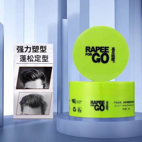 高柔唤醒正品RAPEE FOR GO随意立体泥溶哑光发蜡发泥自然持久定型