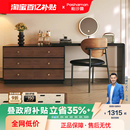 政府补贴帕沙曼实木伸缩转角梳妆台斗柜一体中古风大小户型化妆桌