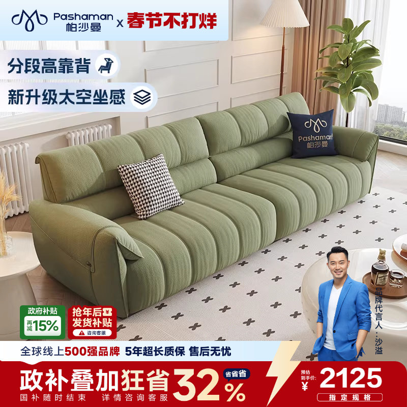 买沙发旧沙发怎么处理？2026年四种变现回收渠道真实成交价格对照