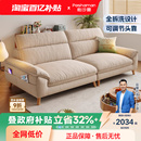 帕沙曼棉麻可拆洗布艺沙发小户型客厅原木风可调节靠背小沙发直排