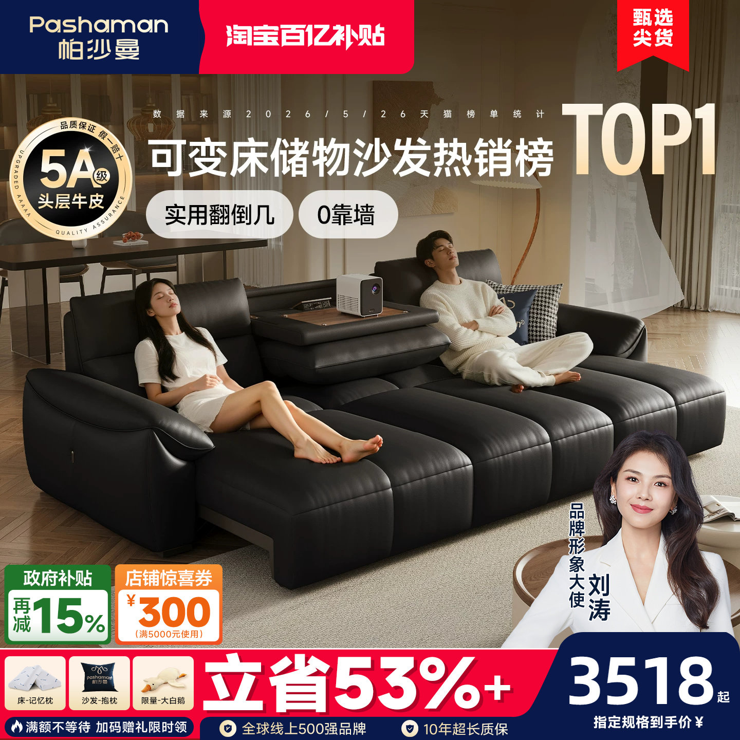 帕沙曼钢琴键真皮电动沙发床半青皮复古客厅伸缩多功能智能三人位