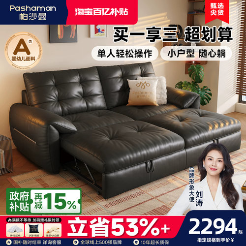 帕沙曼云朵复古沙发床小户型客厅