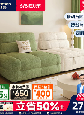 帕沙曼布艺沙发床小户型奶油风折叠多功能绿色模块沙发组合可移动