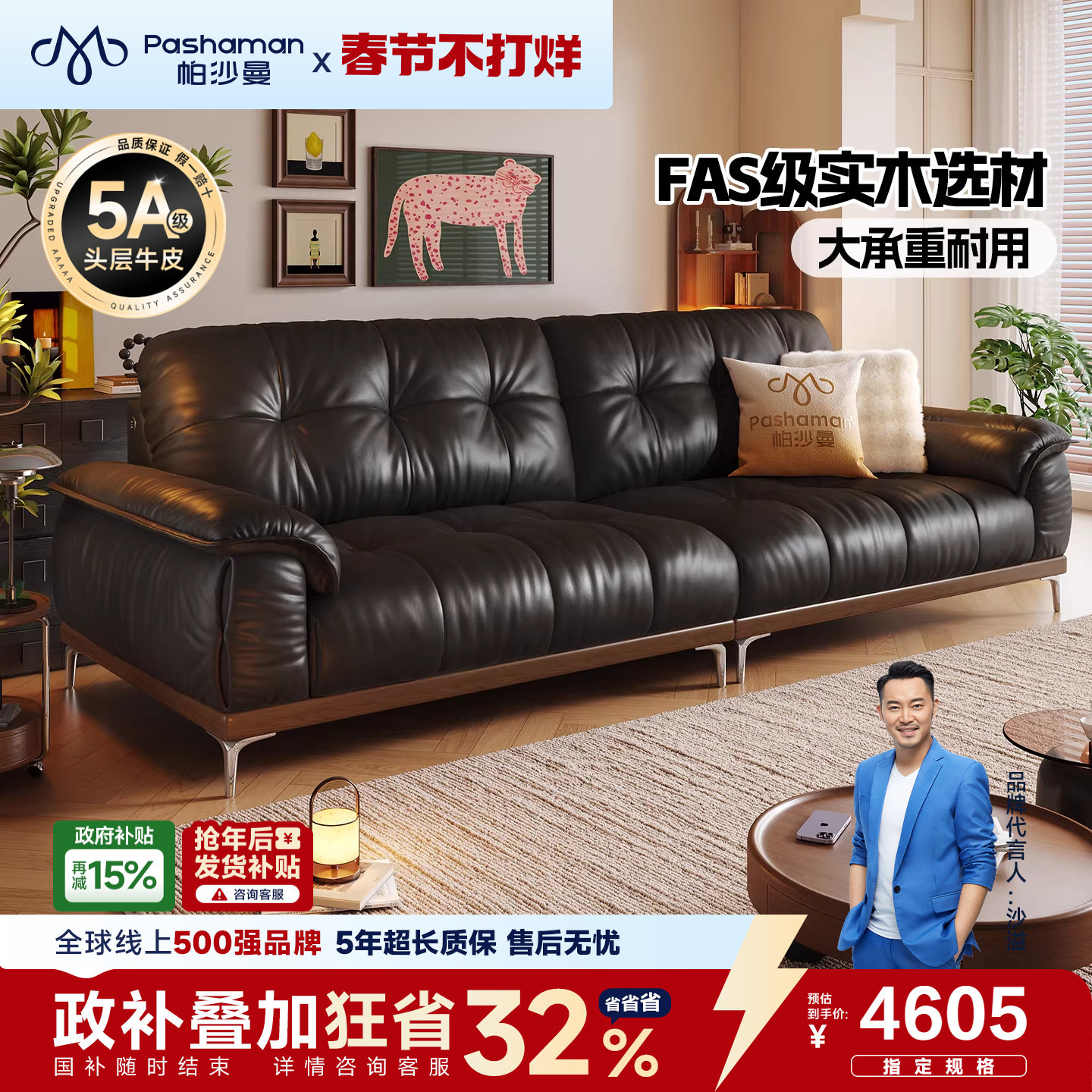 KTV沙发厂家哪家靠谱？2026年真实筛选标准与避坑判断逻辑