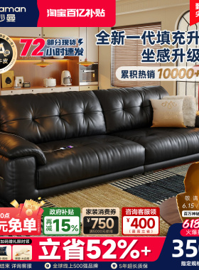 帕沙曼真皮沙发中古风黑色沙发客厅半青皮头层牛皮2026新款直排