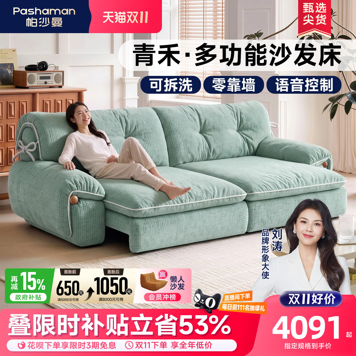 帕沙曼布艺电动沙发床客厅新款复古风可伸缩可拆洗猫抓布功能沙发