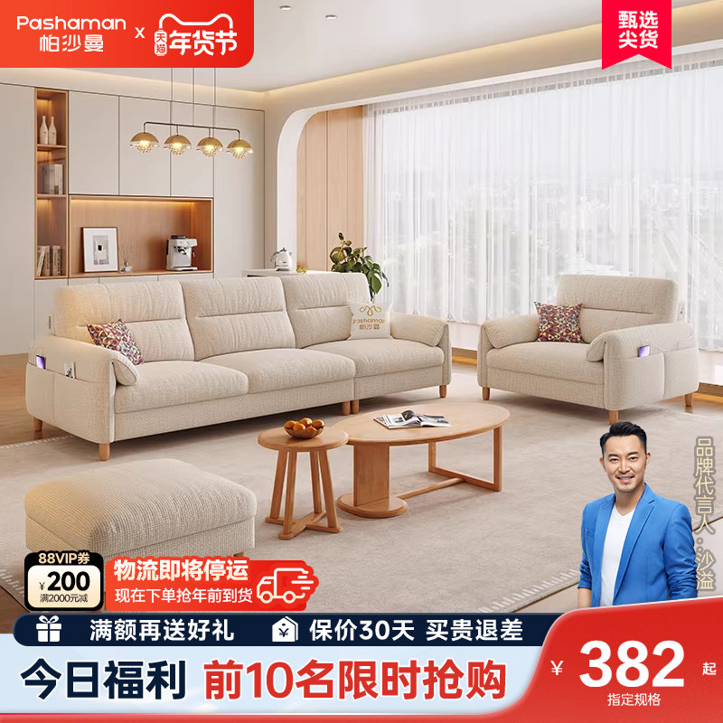 帕沙曼布艺沙发脚踏复古风客厅阳台卧室方踏休闲单人沙发雪尼尔,住宅家具,布艺沙发,淘宝优惠券,粉丝福利购,淘宝优惠卷