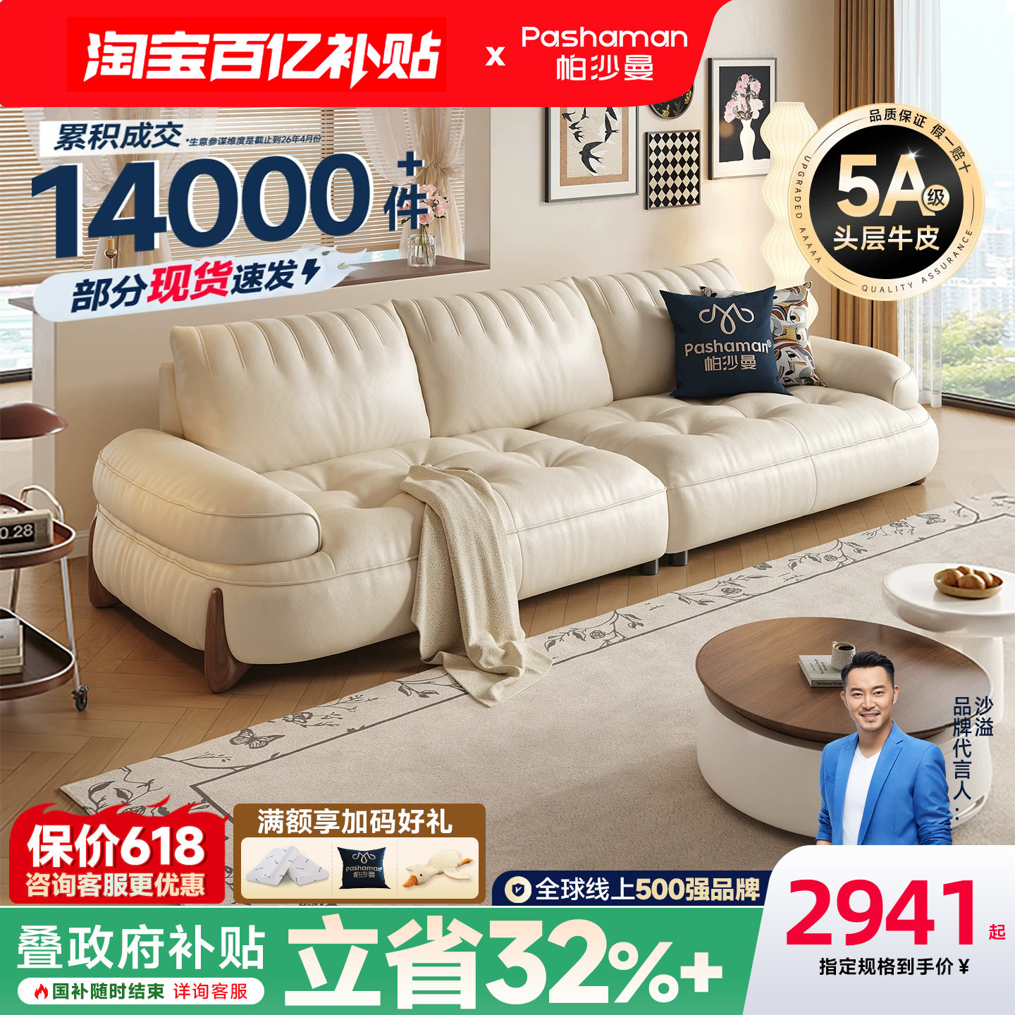 帕沙曼真皮沙发客厅头层牛皮中古奶油风皮艺沙发小户型直排小喵兽