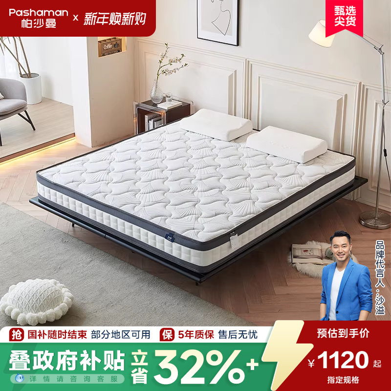 �ۻ��㣺��ɳ�� �¿��������Ӳ�������Ҽ�Լ���˶�ͯ�ص�22cm����͸�� 843.2Ԫ(������)