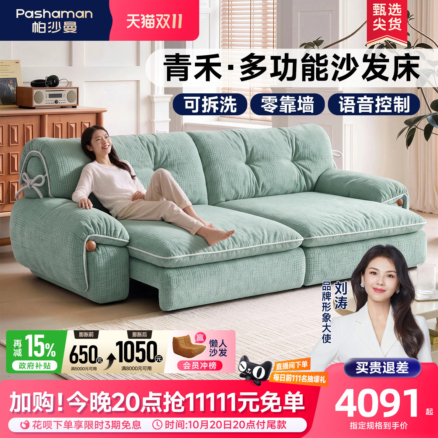 帕沙曼布艺电动沙发床客厅新款复古风可伸缩可拆洗猫抓布功能沙发