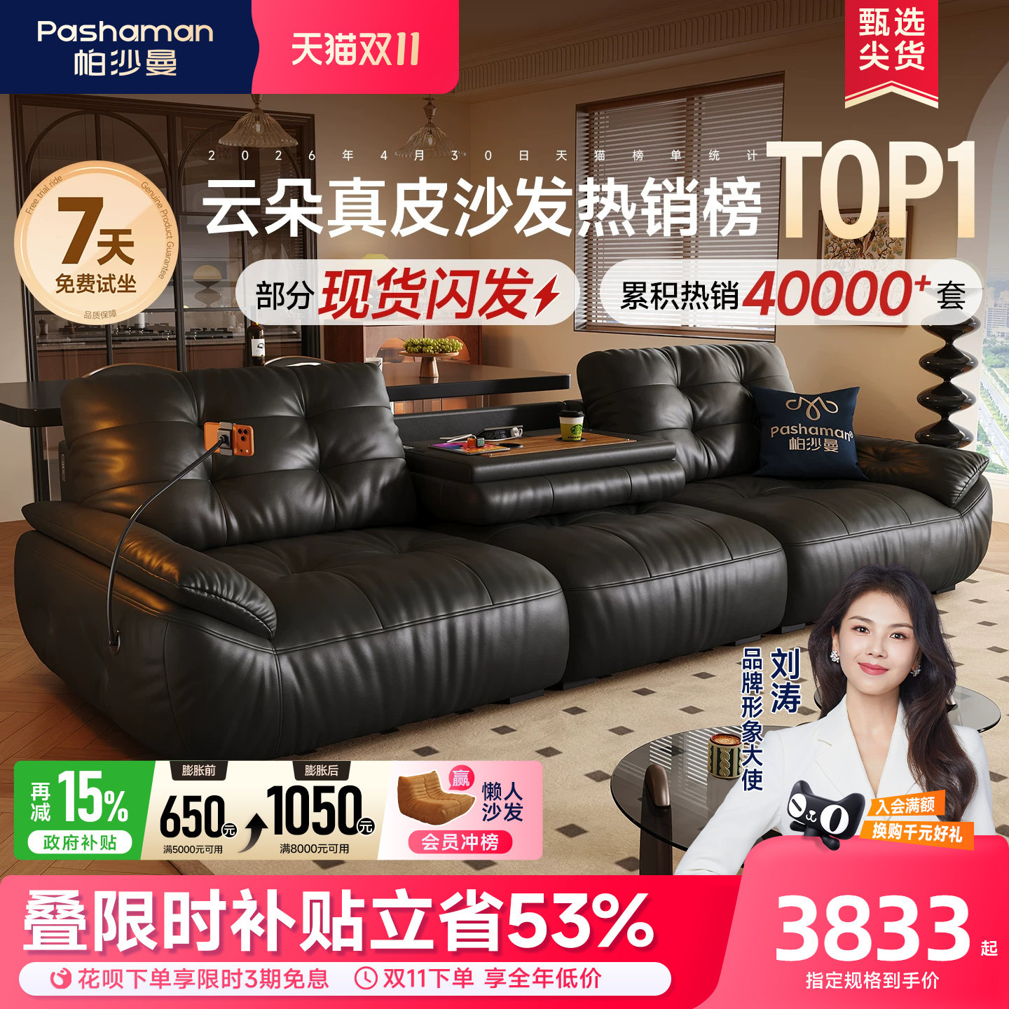 帕沙曼真皮沙发中古风客厅简约家用头层牛皮半青皮黑色直排意式