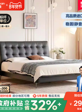 帕沙曼黑色真皮华夫格意式极简双人软包1.8米主卧床中古风5818CP