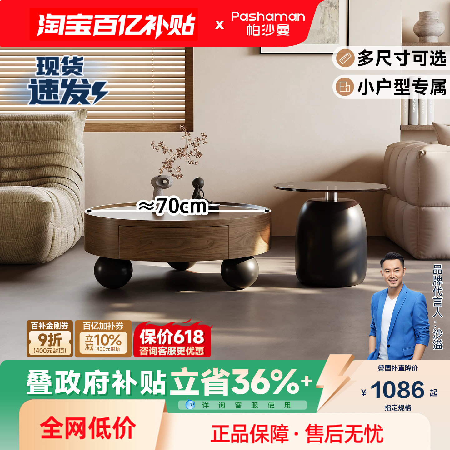 帕沙曼中古风实木茶几客厅家用小户型复古圆茶几桌组合沙发边几