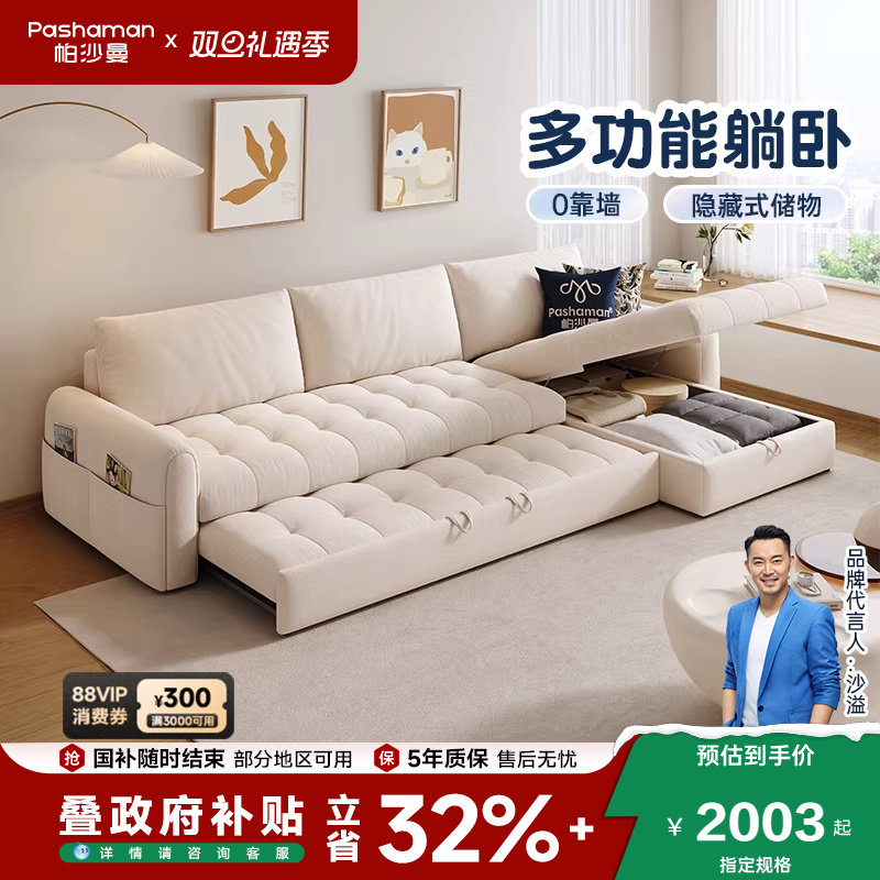 帕沙曼棉花糖沙发储物客厅布艺多功能可折叠贵妃沙发床两用小户型