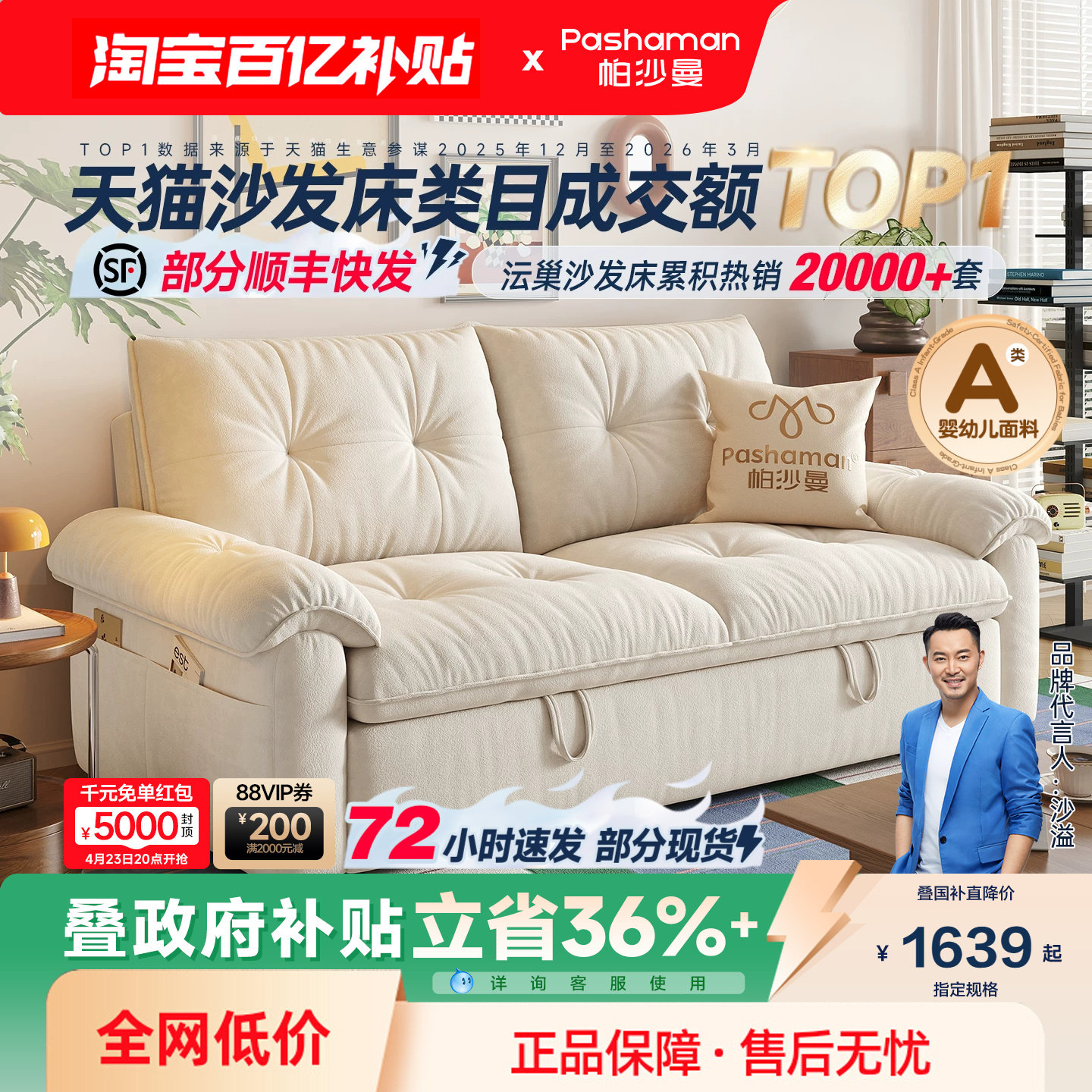 帕沙曼可拆洗沙发床单双人两用床小户型折叠云朵沄巢沙发简约书房