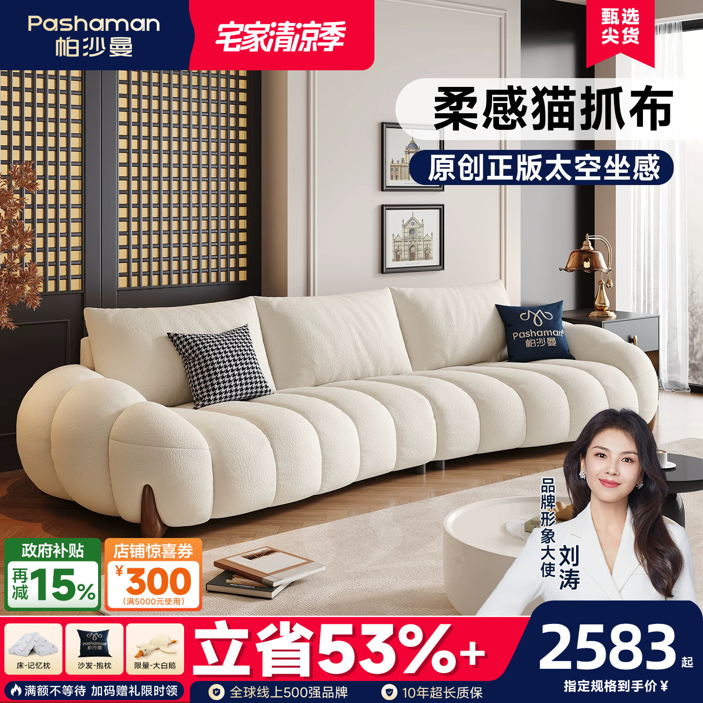 帕沙曼布艺沙发小户型意式极简2026新款客厅弧形沙发奶油风钢琴键