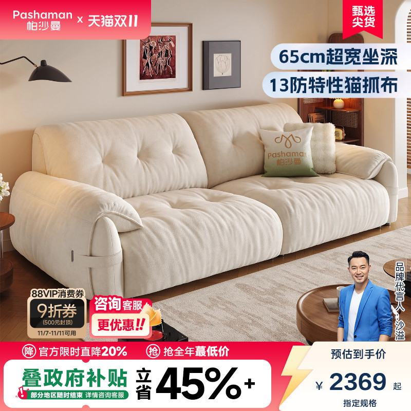 ��ɳ��èץ���ƶ�ɳ������С���Ϳ������ŷ�������ɳ��������