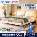 帕沙曼猫抓布艺床中古风主卧大床现代简约1米8双人床可拆洗软包床