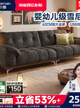 政府补贴帕沙曼云朵布艺沙发小户型客厅法式复古风实木沙发雪尼尔