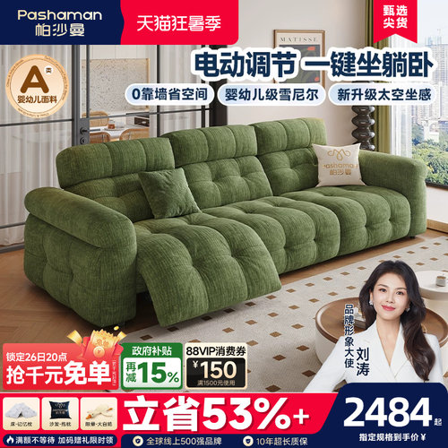 帕沙曼布艺沙发复古风功能沙发
