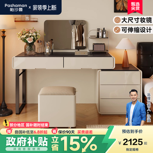 小户型伸缩设计带妆镜化妆桌 帕沙曼梳妆台斗柜一体中古风卧室新款