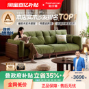 帕沙曼可拆洗实木沙发布艺客厅小户型中古风家具雪尼尔绿色新款