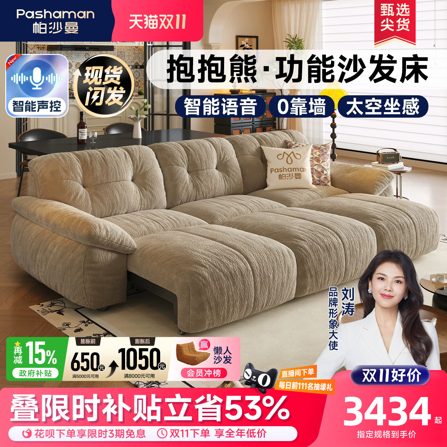 帕沙曼电动沙发床布艺小户型客厅复古风伸缩云朵功能沙发雪尼尔