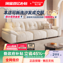 政府补贴帕沙曼布艺沙发客厅可拆洗复古奶油云朵抱抱熊沙发雪尼尔