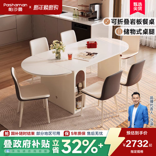 伸缩 折叠 可储物